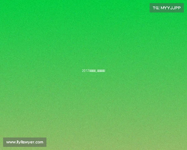 2017帆船赛事_帆船赛冠军 2017帆船赛事_帆船赛冠军