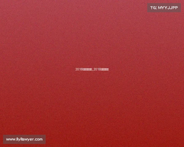 2018国内大铁赛事_2018年中国铁路