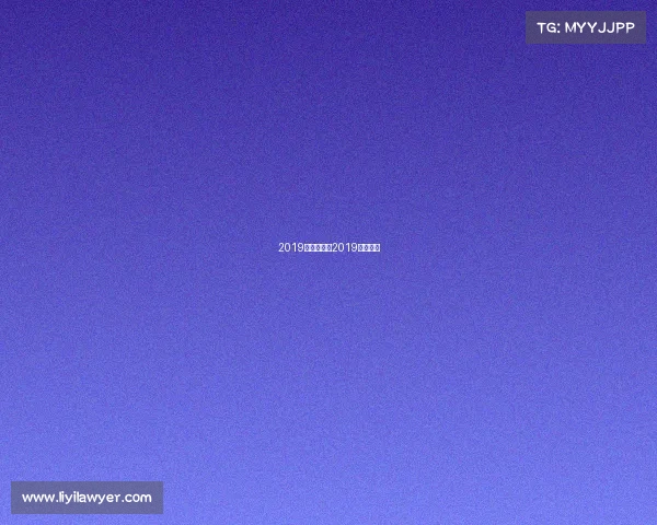 2019巴甲赛事—2019巴甲冠军