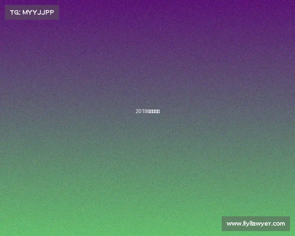 2019马拉松冠军 2019马拉松冠军