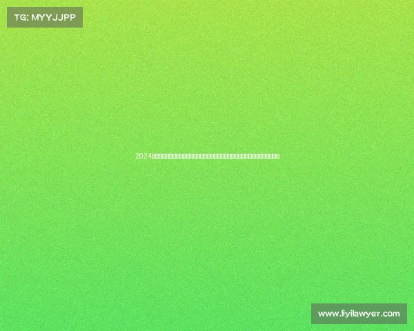 2024广象赛事全球启动汇聚各国顶尖运动员在激烈竞争中追求卓越共创体育历史辉煌篇章 2024广象赛事全球启动汇聚各国顶尖运动员在激烈竞争中追求卓越共创体育历史辉煌篇章