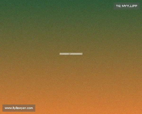 体育赛事奖金上税(体育赛事奖金会计分录)