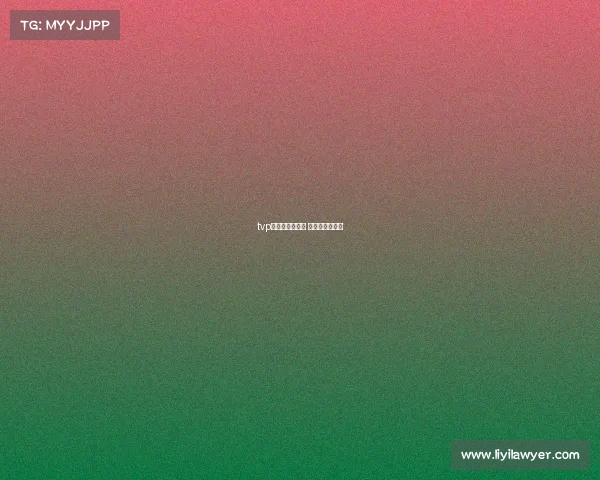 tvp电子竞技俱乐部 电子电竞俱乐部