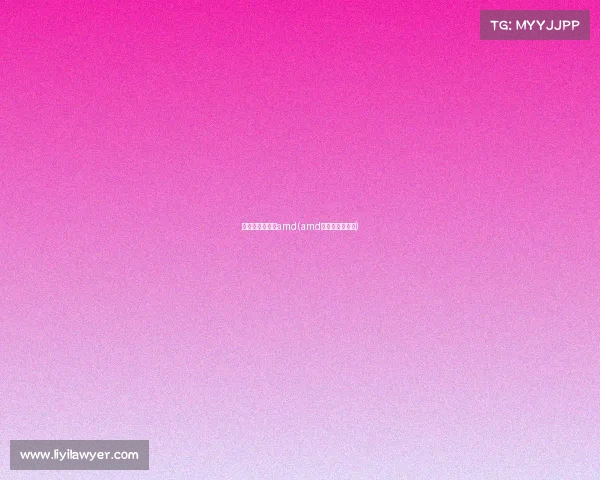 没有电子竞技的amd(amd的电子竞技模式)